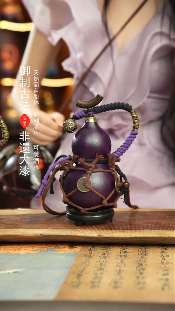 595号精品大漆酒葫芦防腐防渗装水茶酒