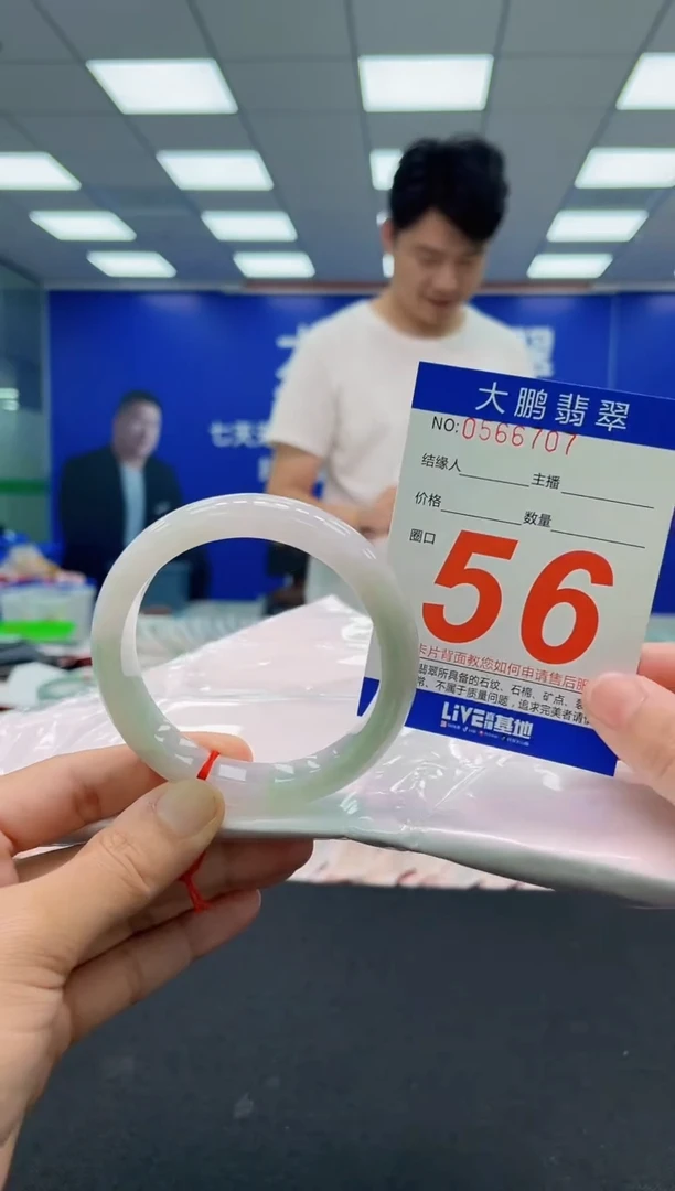 翡翠手镯未镶嵌AAAAAAAAA