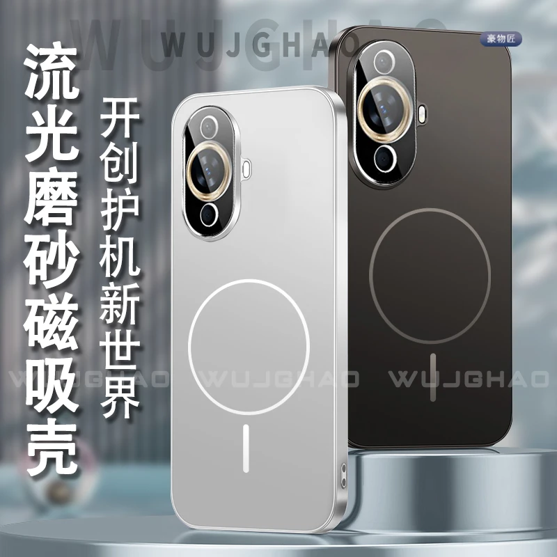 适用华为nova12活力版Nova11手机壳磨砂高级感金属漆镜头防摔硬壳