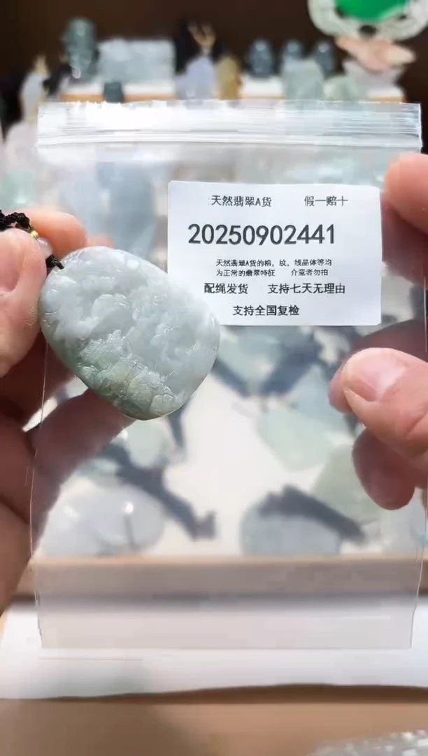 颈饰未镶嵌翡翠闪购商品8号店200250090017