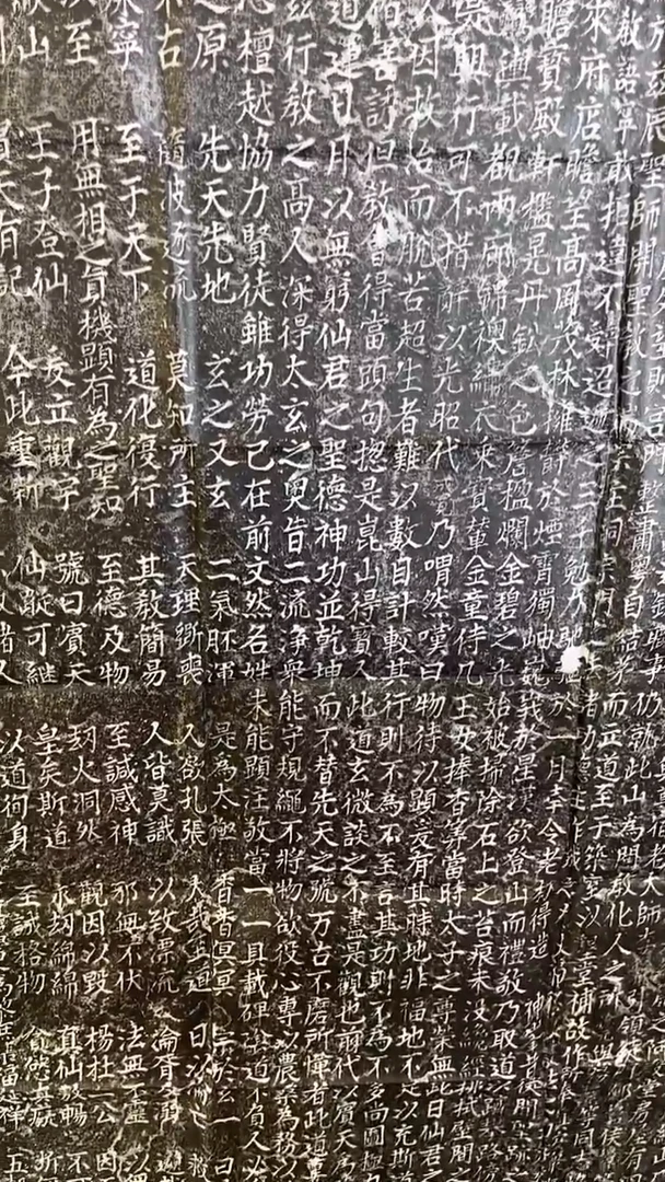 昌化石其他先天宫