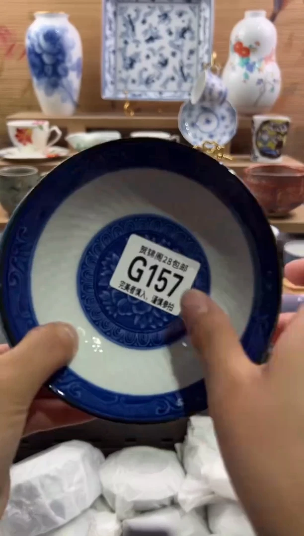 瓷片黑*啡       G157