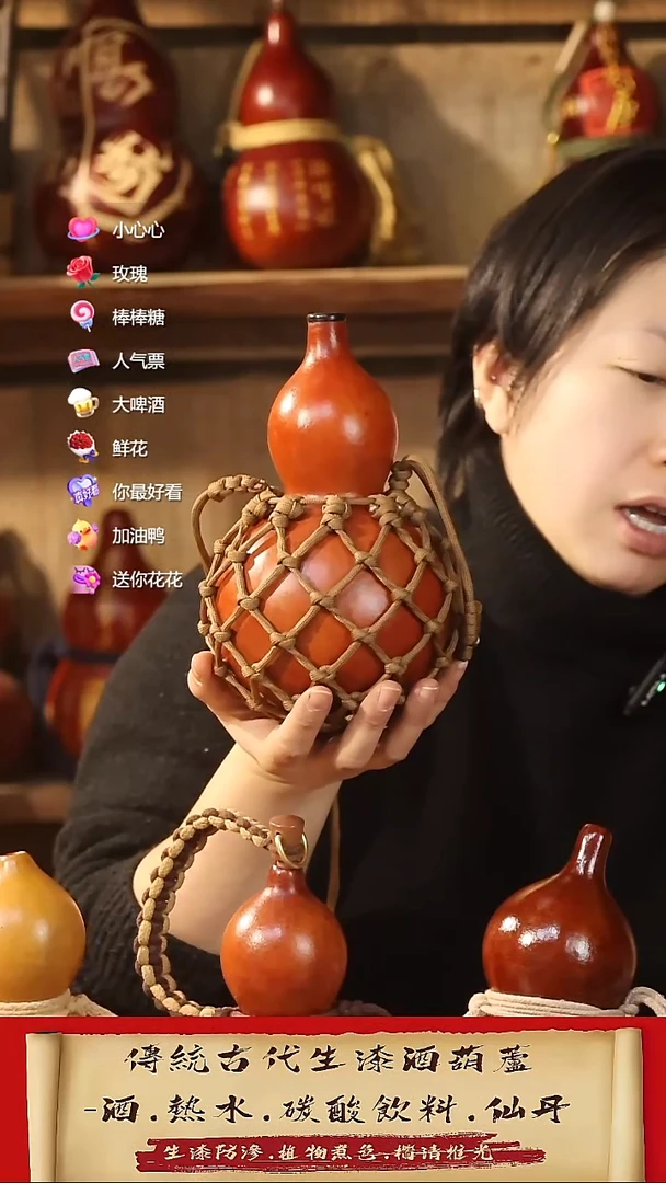 直播链接酒葫芦60