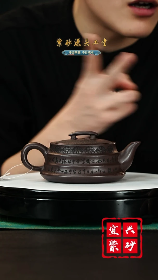 【闪购商品】紫砂茶壶宜兴紫砂壶