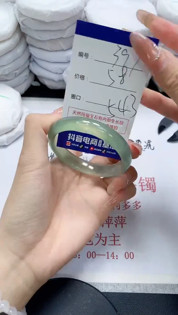 未镶嵌手镯玛瑙/玉髓397