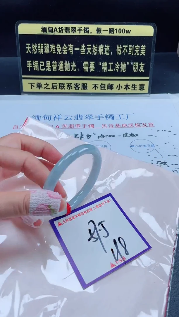 未镶嵌定制翡翠我