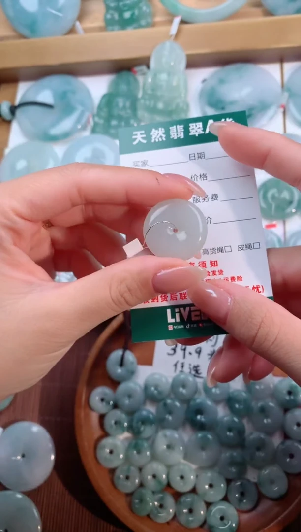 颈饰未镶嵌翡翠天然翡翠平安扣吊坠