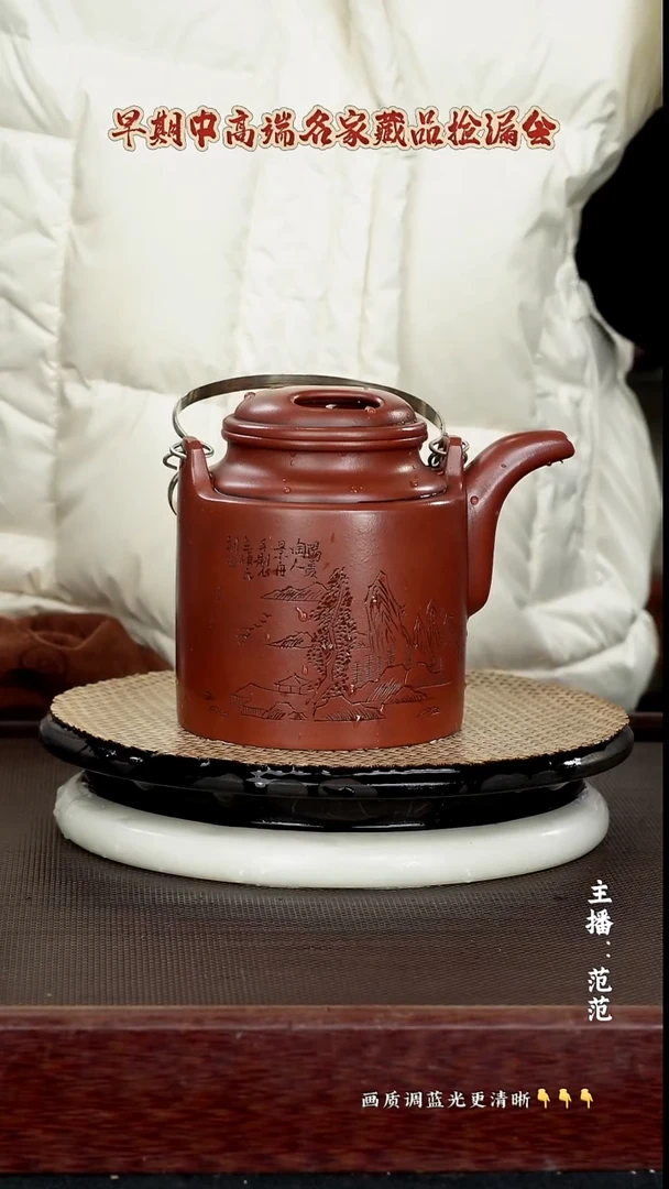 原矿紫砂泥 620cc