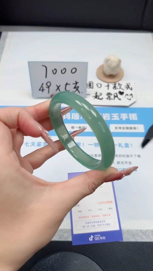 【闪购商品】石英质玉手镯未镶嵌28/晴水60.6