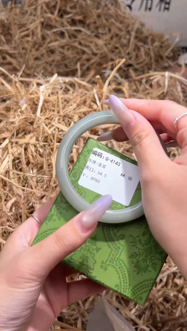 未镶嵌手镯石英质玉G4143LV