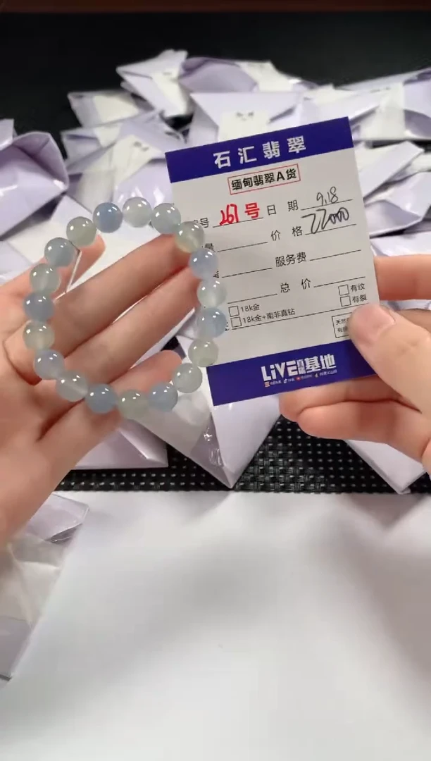 颈饰未镶嵌翡翠1