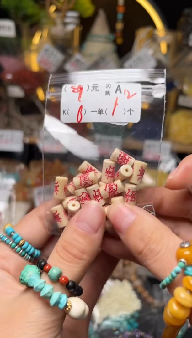 【闪购商品】琥珀珠宝奇石未镶嵌A12太岁