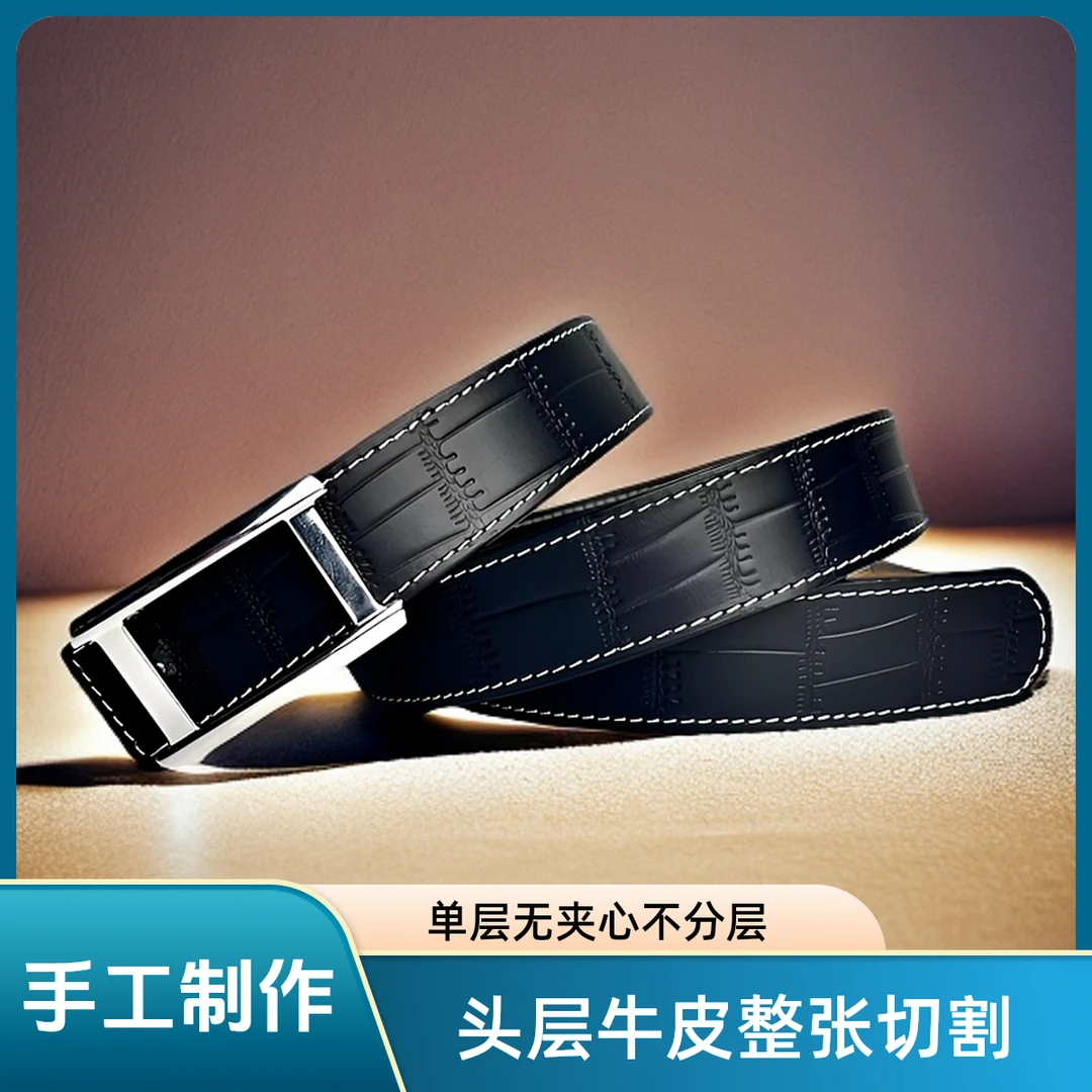 不锈钢平滑扣头层牛皮手工腰带真牛皮皮带男士腰带皮带裤腰带高档
