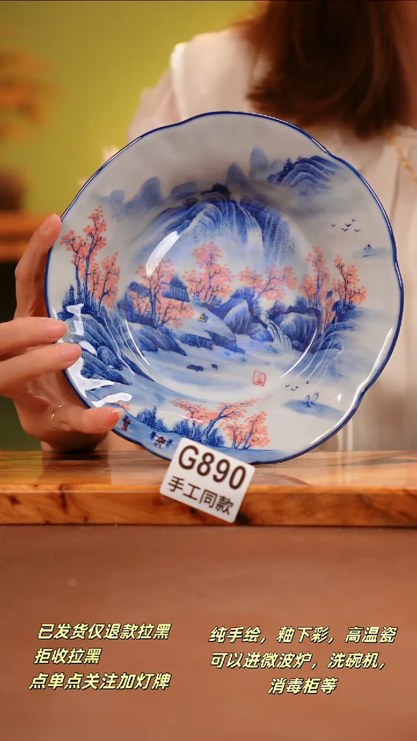 其他G890陶然集器瓷器