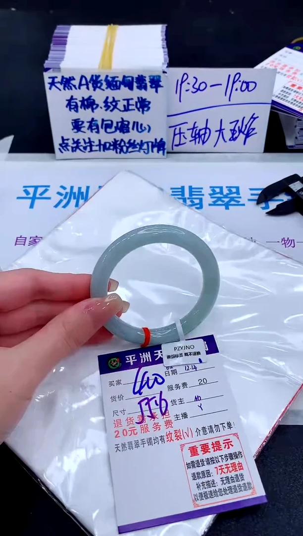 未镶嵌手镯翡翠11111111
