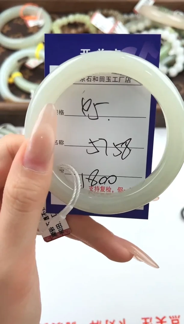 未镶嵌手镯和田玉45颜色微差无瑕疵