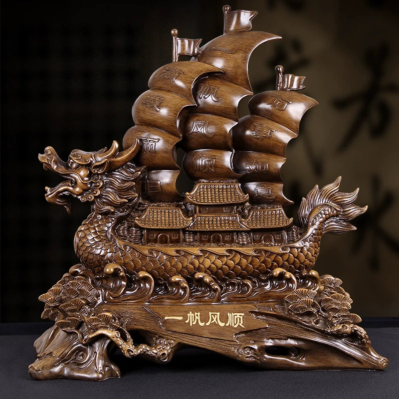 【新号福利价】一帆风,顺龙船摆件 CY【[长21*高21cm】