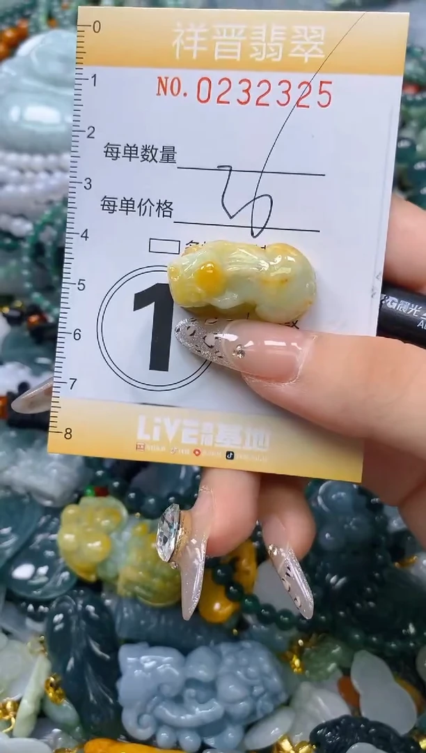 颈饰未镶嵌翡翠闪购0232325