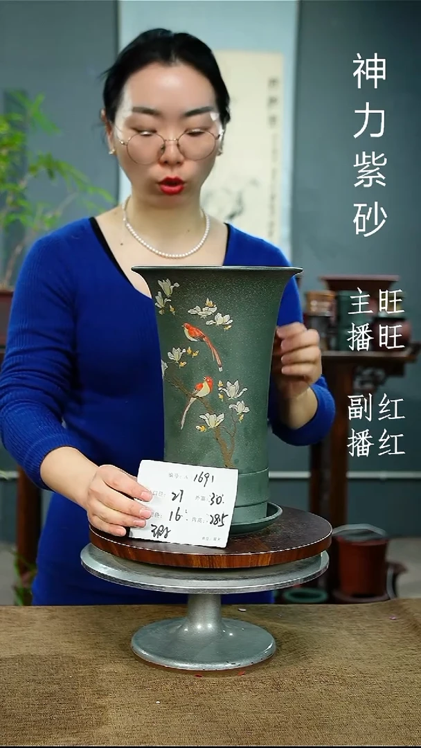 紫砂花盆1691+Z 瑕 紫砂花盆紫砂