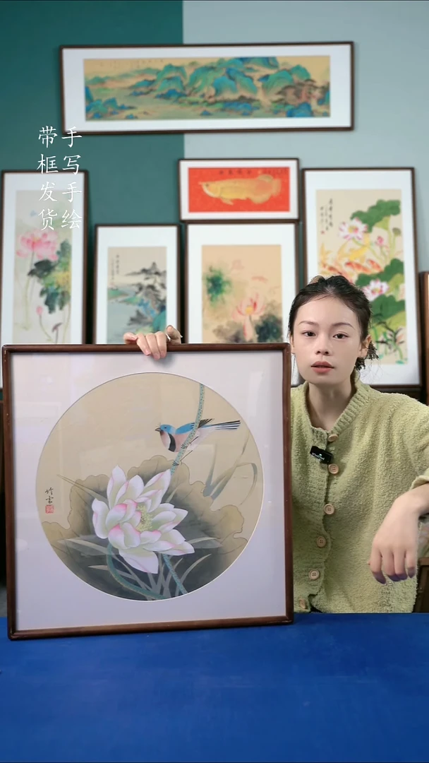 国画32  荷花 52*52