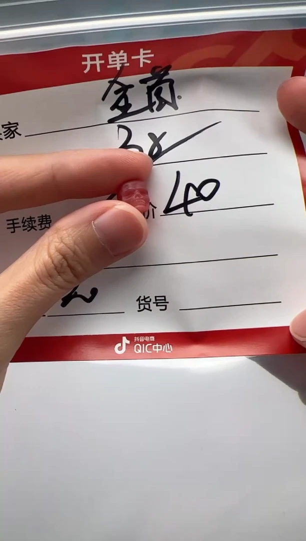 南红玛瑙配饰配饰未镶嵌配饰配饰
