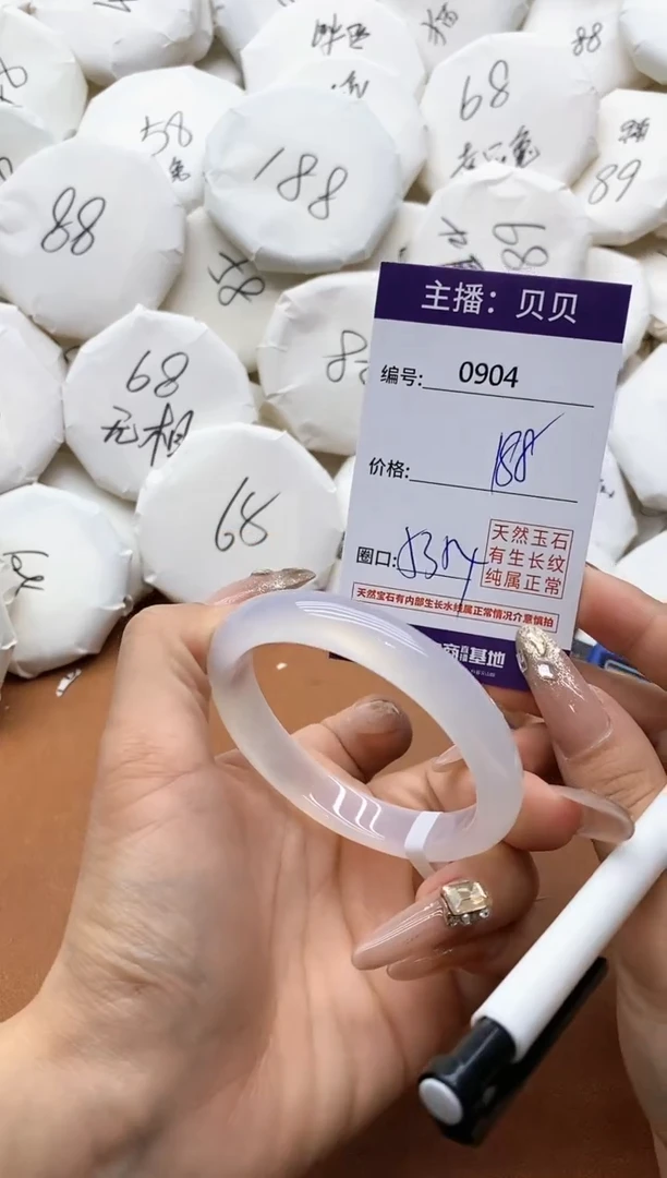 【闪购商品】玛瑙/玉髓手镯未镶嵌0904