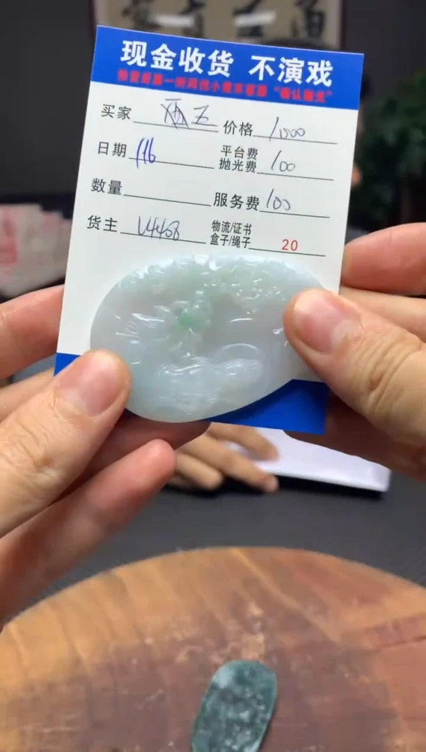 【闪购商品】定制翡翠未镶嵌SYD92401