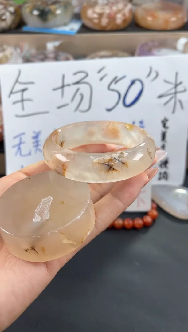 未镶嵌手镯石英质玉52默认有天然特征