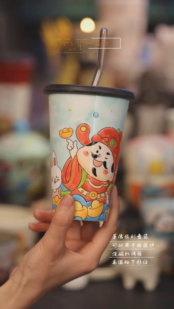 【闪购商品】景德镇可爱设计师款陶瓷