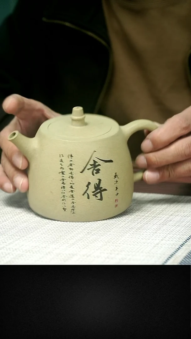 茶壶紫砂茶壶 紫砂26