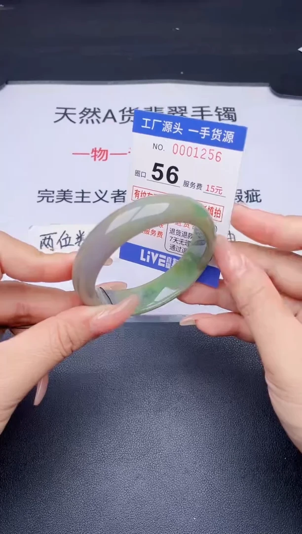 未镶嵌手镯翡翠翡翠手镯未镶嵌