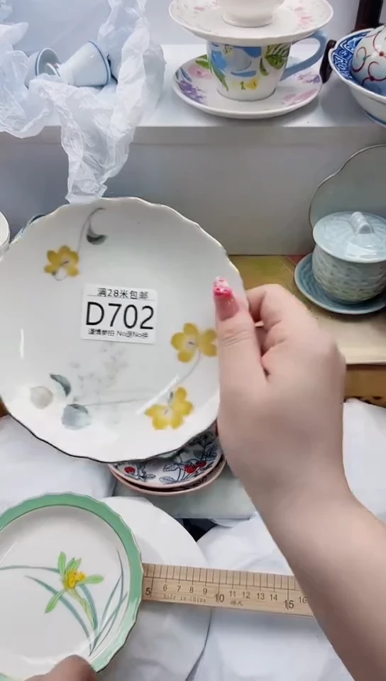 【闪购商品】D702***************