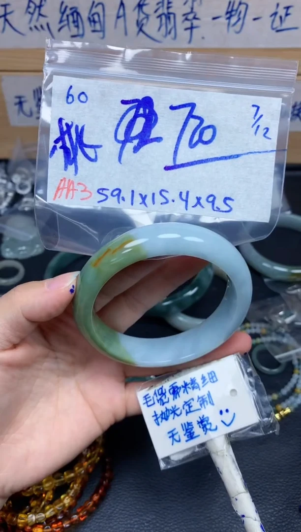 未镶嵌定制翡翠桃**?60毛货需精细抛光手镯拍一发一