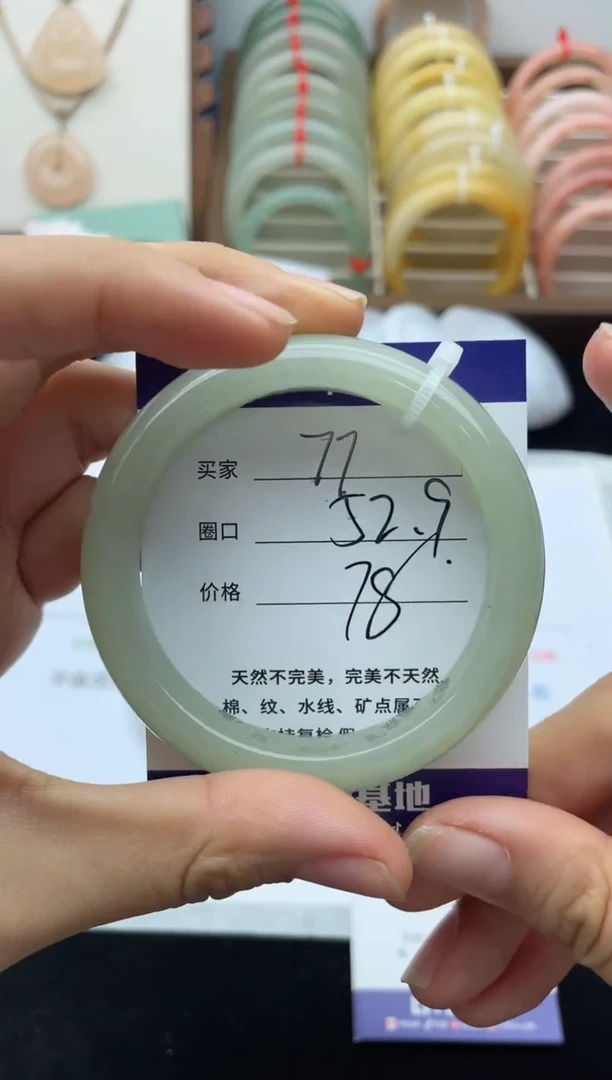 未镶嵌手镯石英质玉77