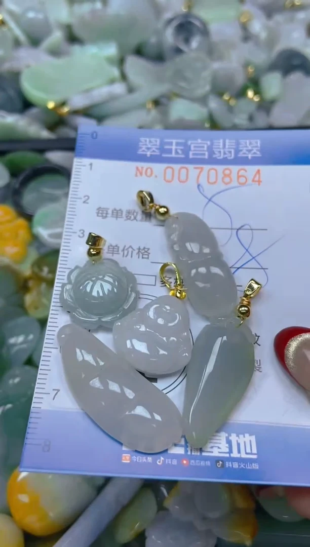 【闪购商品】翡翠颈饰未镶嵌闪购0070864