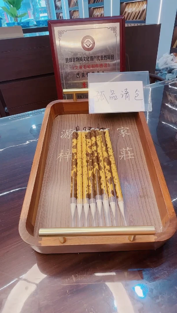超级福利，云卷·狼羊  非遗传承8支