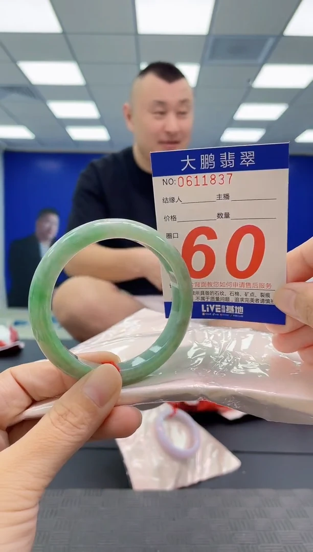 翡翠手镯未镶嵌AAAAAAAAAA