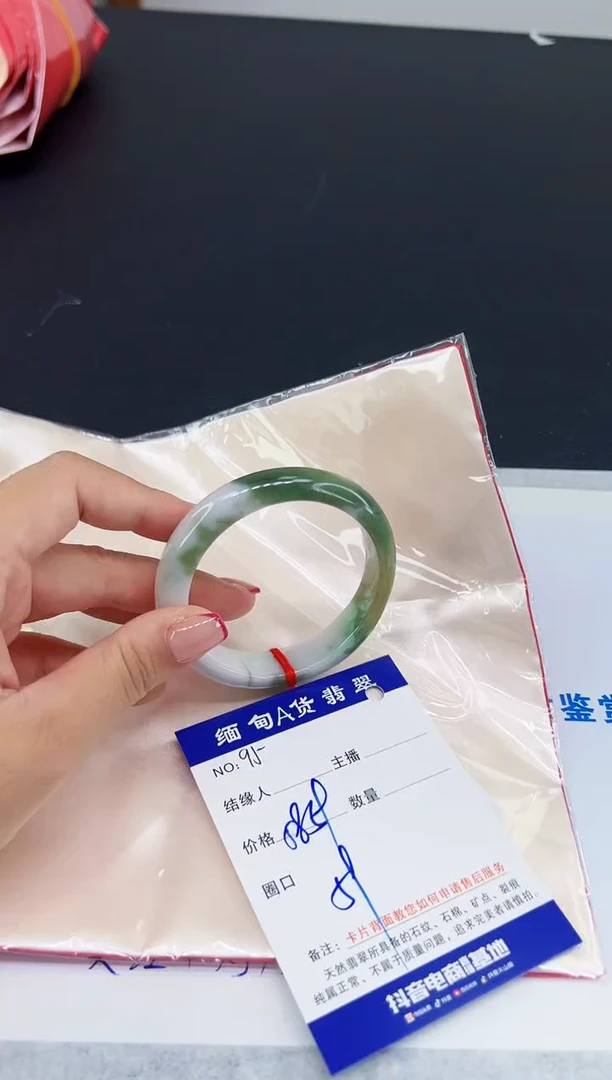 未镶嵌手镯翡翠11111
