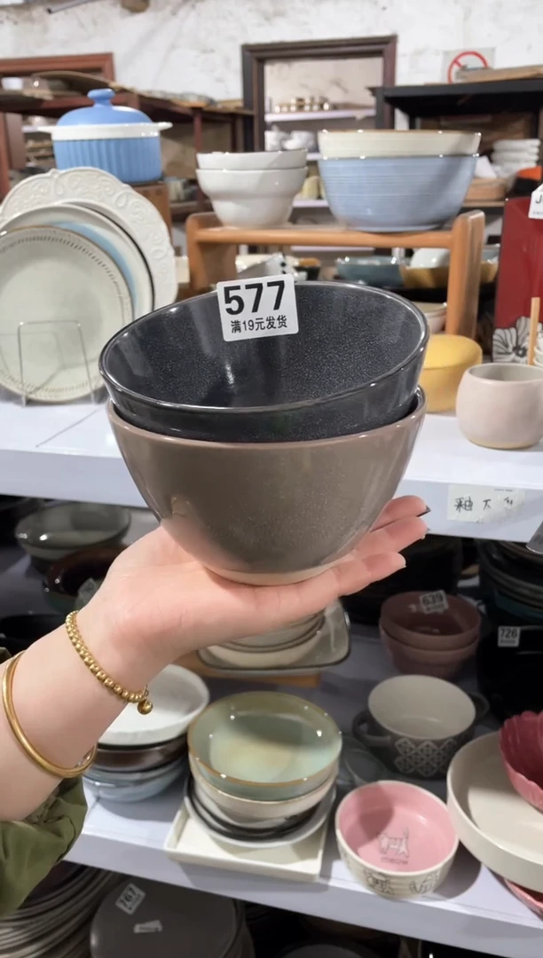 【闪购商品】碗微瑕（2件套）577面碗