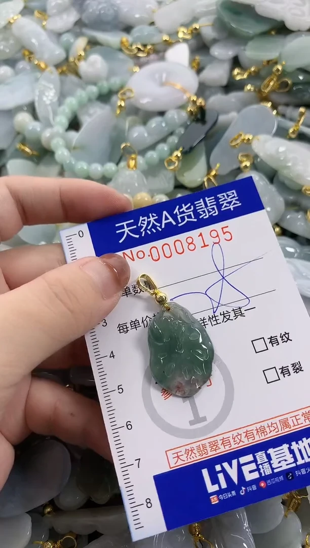 颈饰未镶嵌翡翠软**爱天然A货翡翠
