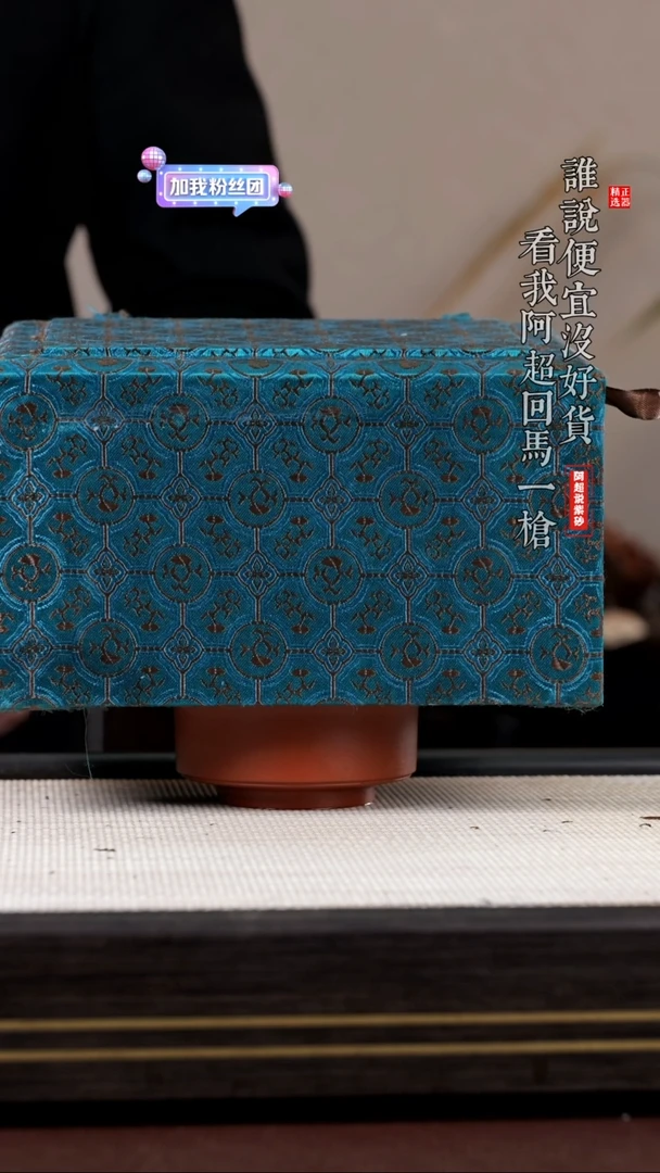 【闪购商品】紫砂茶壶@@JH13686紫砂原矿