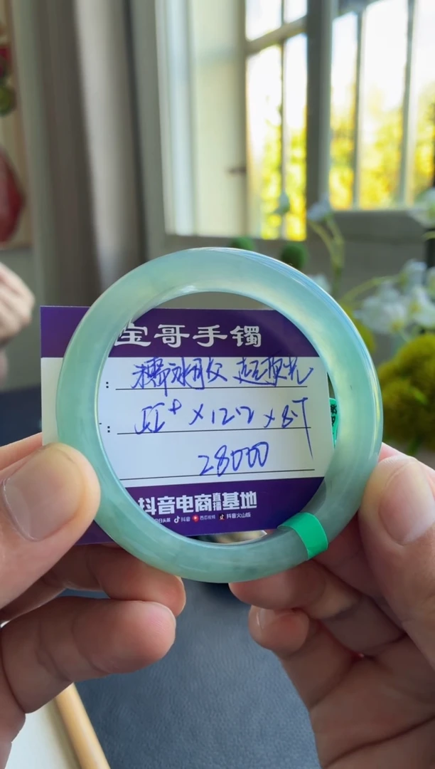 未镶嵌手镯翡翠翡翠手镯