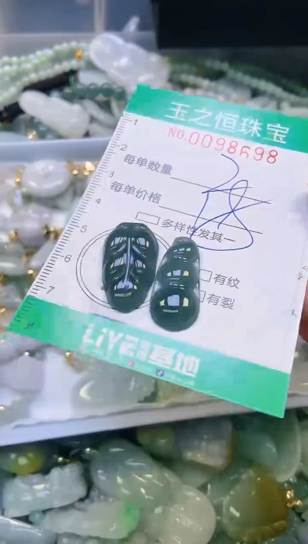 翡翠未镶嵌颈饰闪购0098698多样性发其一