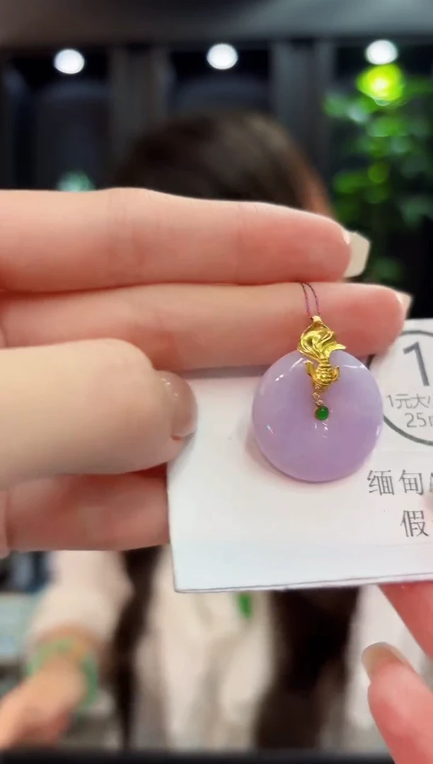 吊坠(不含链)18K金镶嵌翡翠 缅料A货/支持复检/一件