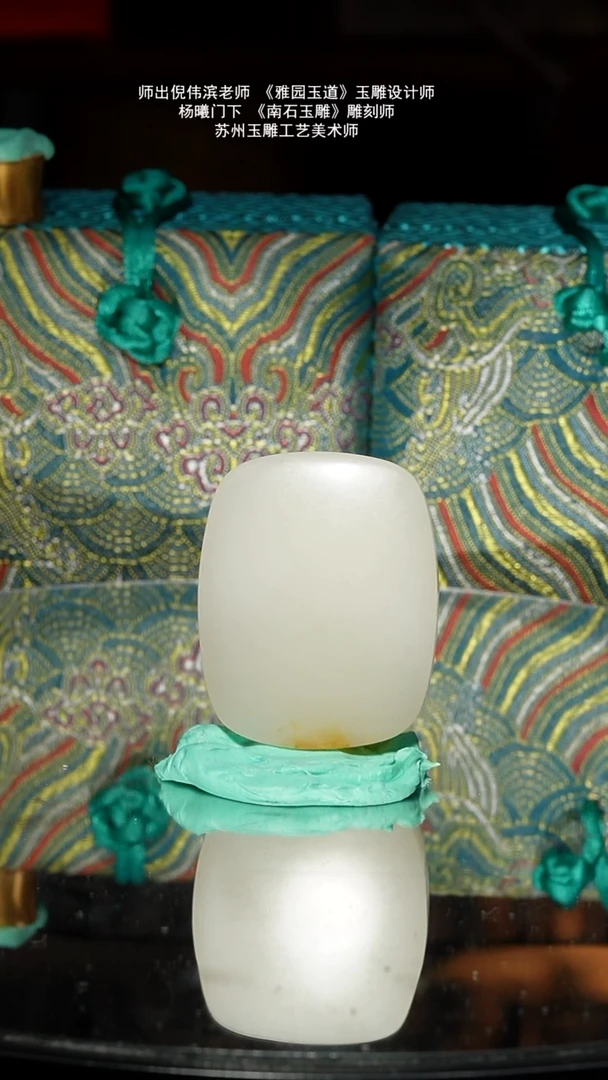 未镶嵌和田玉挂件43g苏工子料洒金皮方牌子