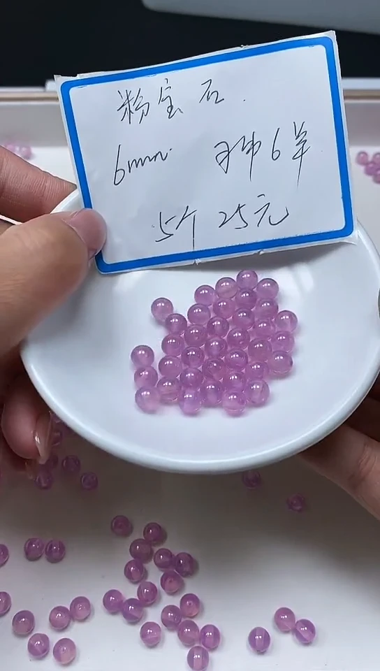 【闪购商品】裸石未镶嵌红宝石B2140 粉宝石6mm5个25元