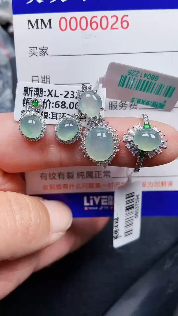 颈饰银S925镶嵌翡翠6026