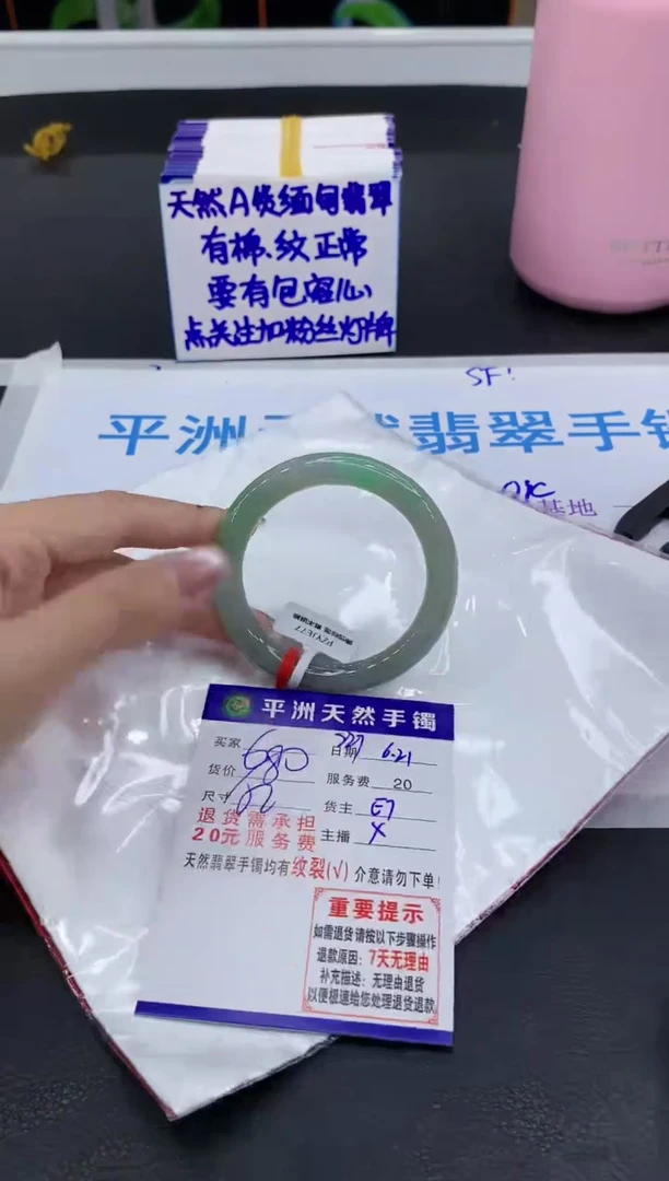 翡翠手镯未镶嵌111111111111111111