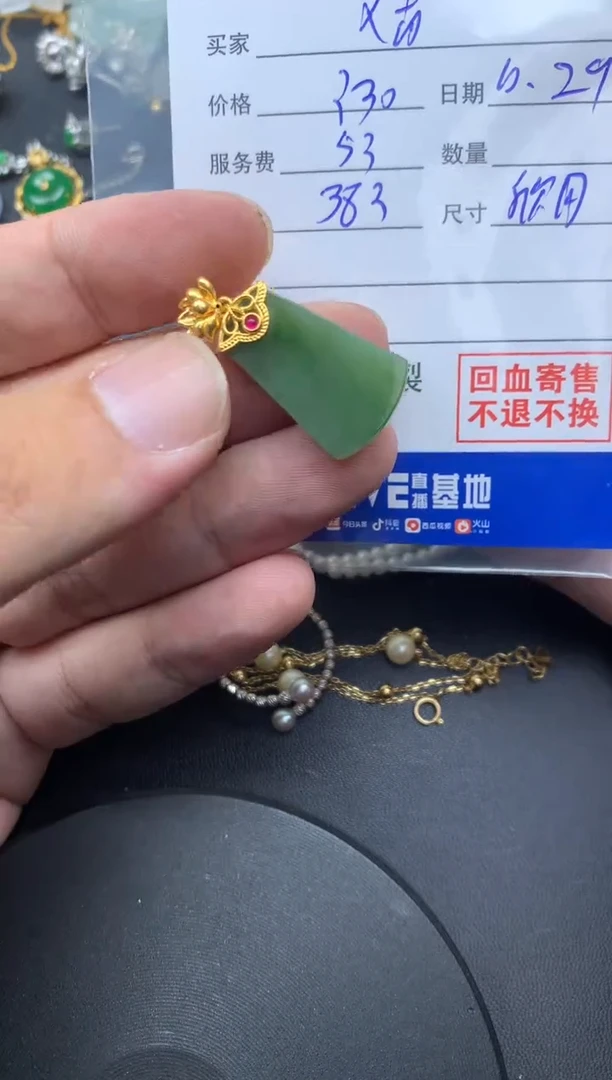 18K金镶嵌和田玉珠宝奇石又*欣月商品不退不换