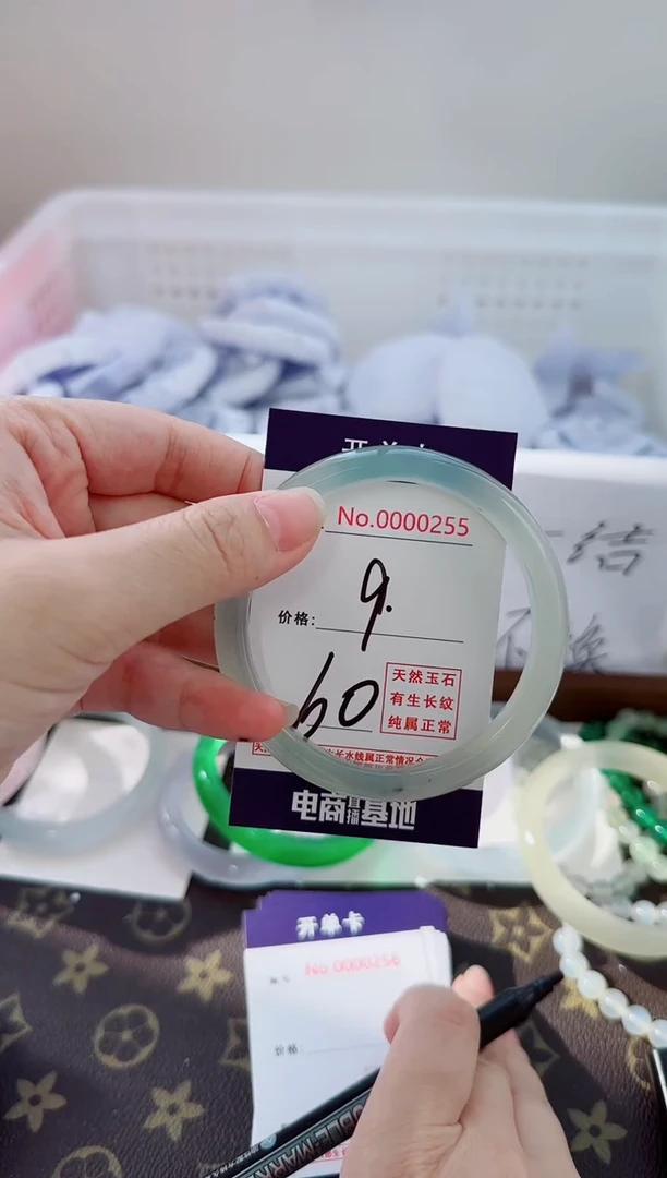 玛瑙/玉髓手镯合金255